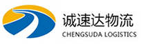 宁波到华安县物流公司
